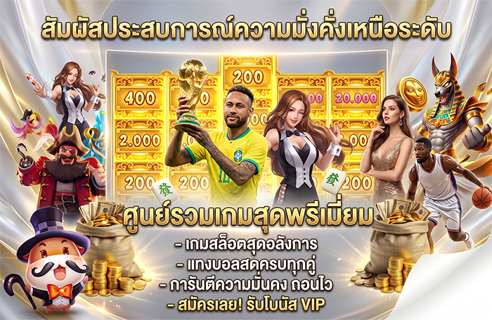 kohkae789 win-ประสบการ์ณ-กีฬา-สล๊อต